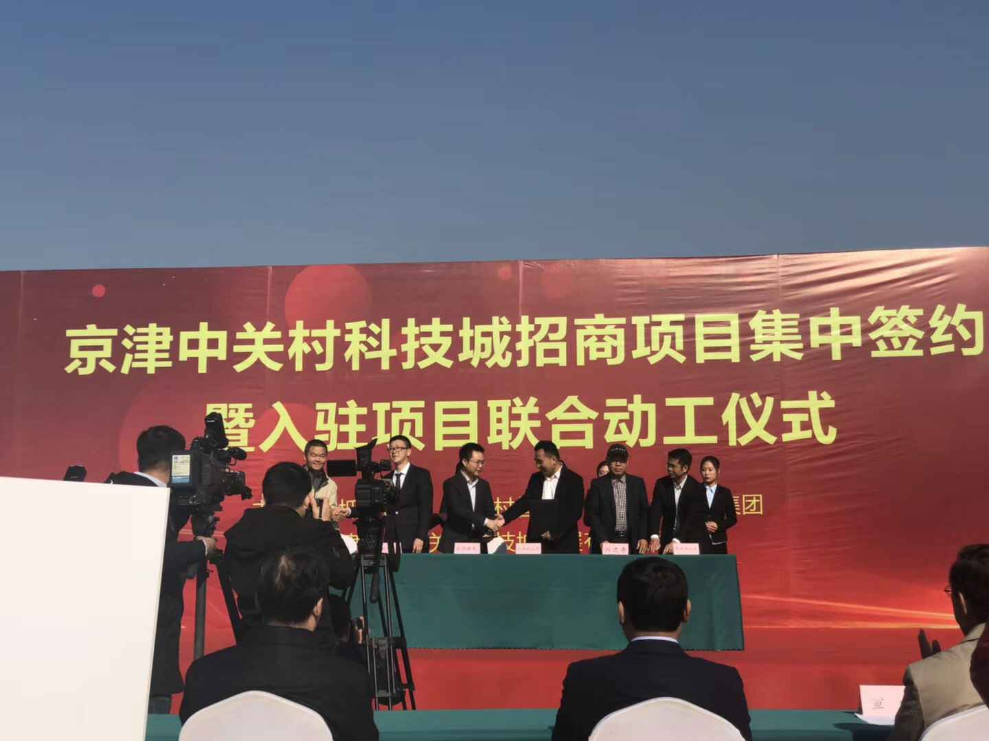乐竞官方站页面登录入口-乐竞(中国)天津研发生产基地正式动工